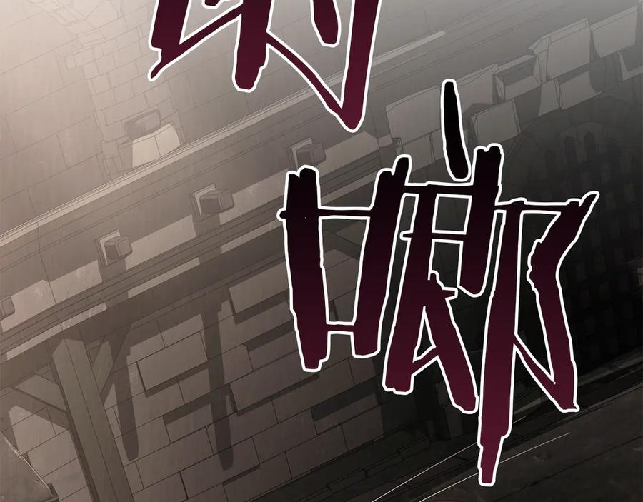 第54话 反转 第46页