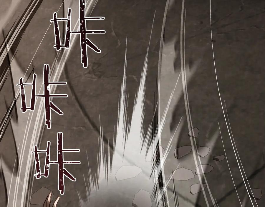 第54话 反转 第48页