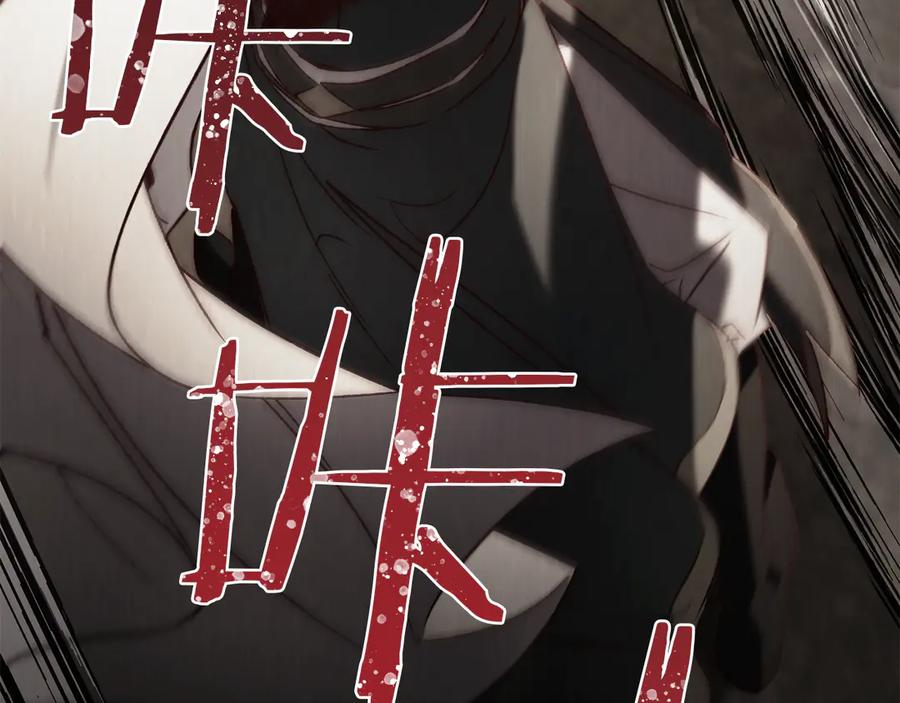 第54话 反转 第50页