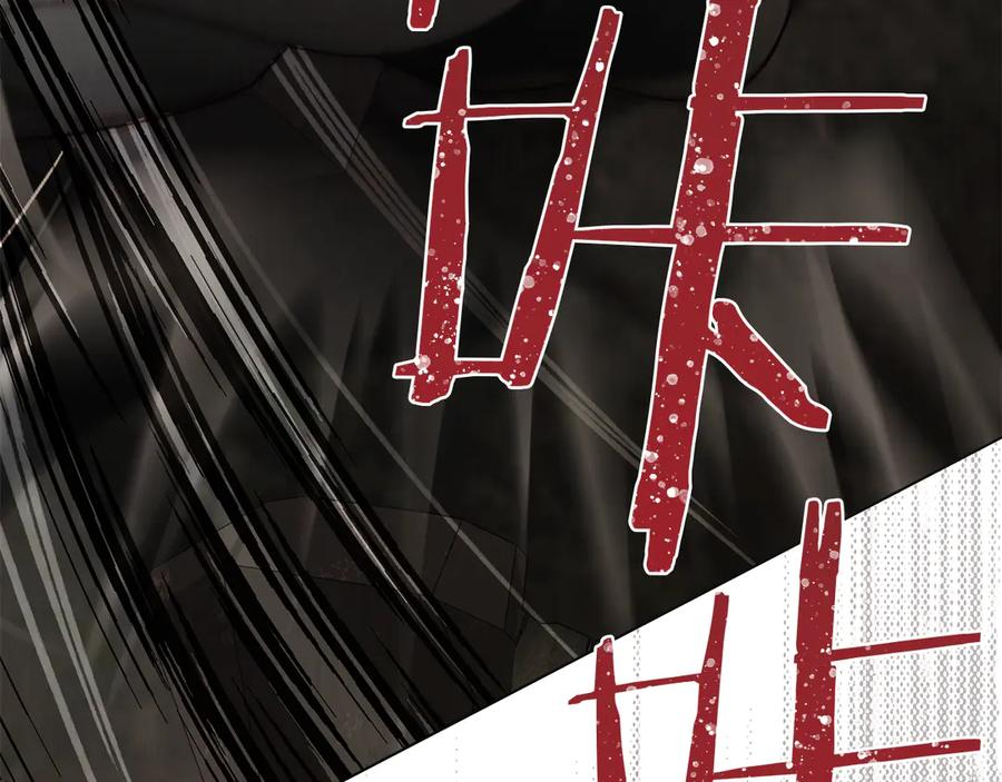 第54话 反转 第51页