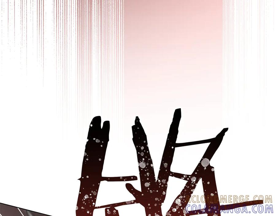 第54话 反转 第57页