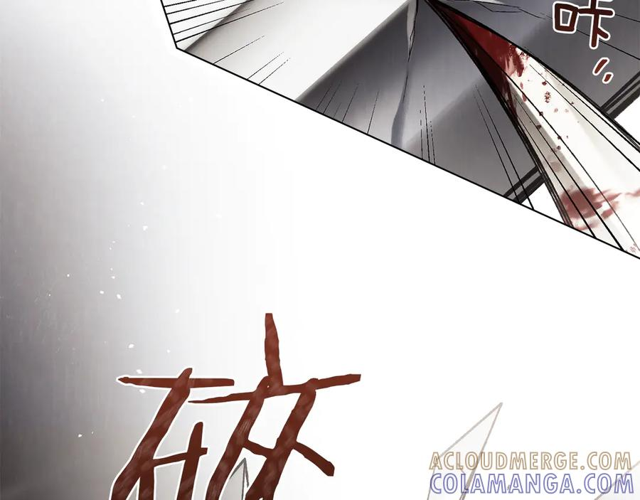 第54话 反转 第61页