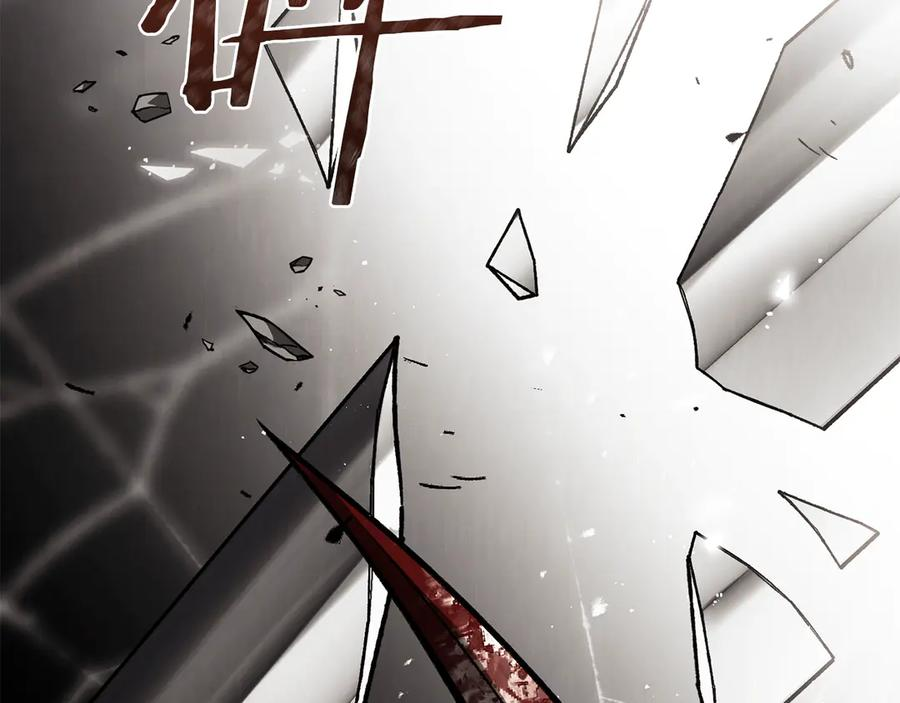 第54话 反转 第62页