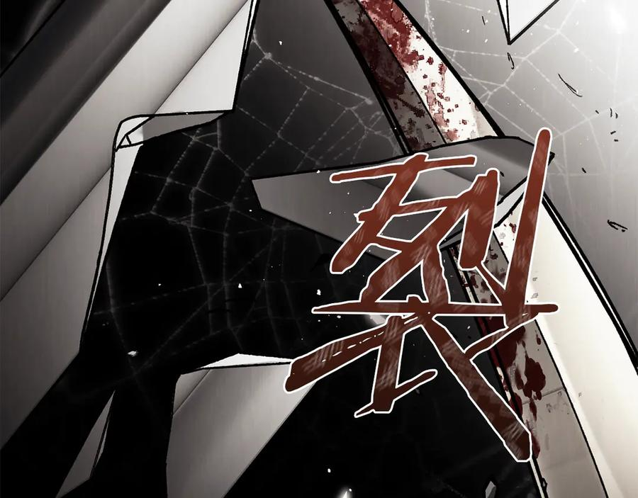 第54话 反转 第63页