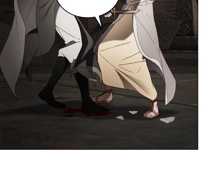第54话 反转 第71页