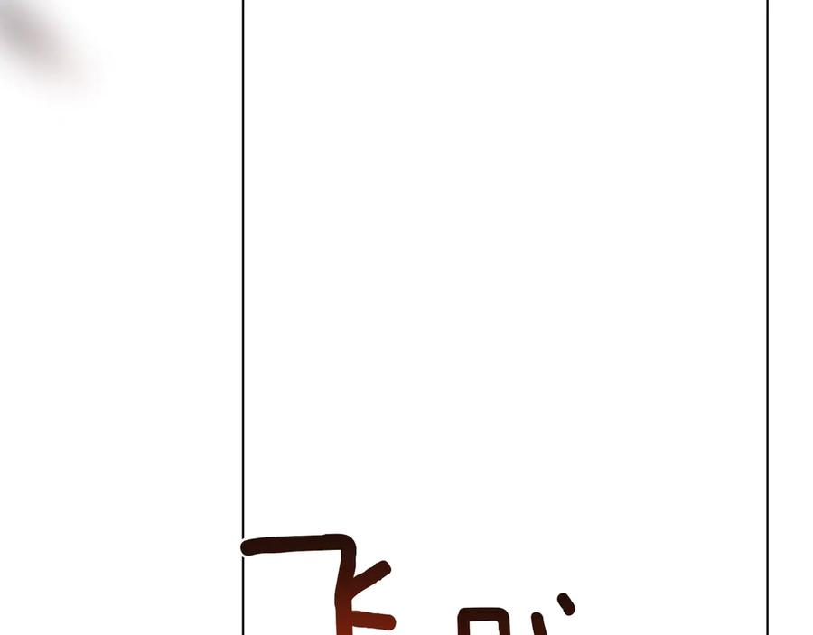第54话 反转 第74页