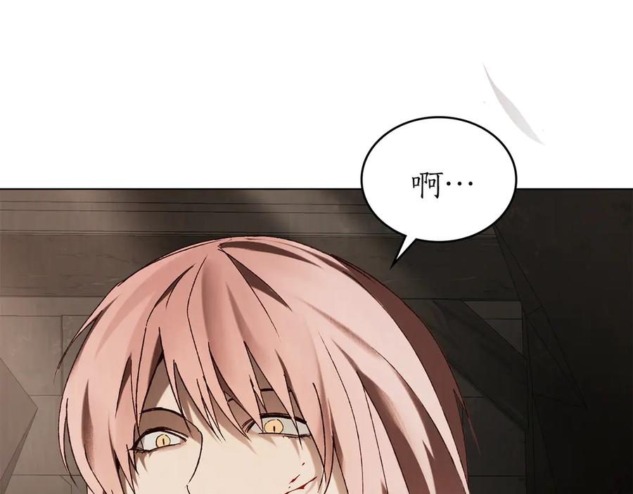 第54话 反转 第76页