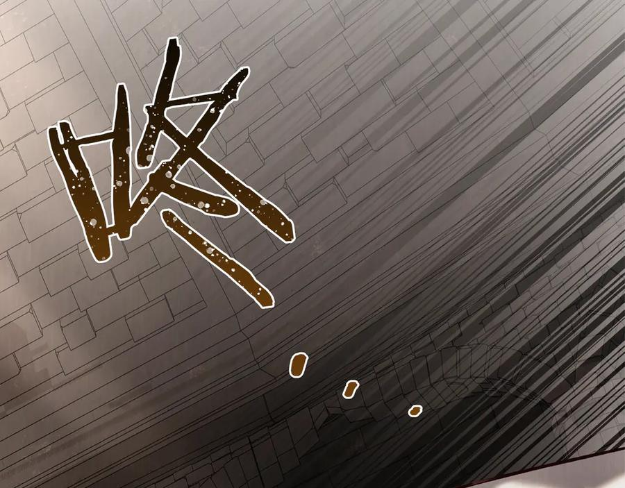 第54话 反转 第80页