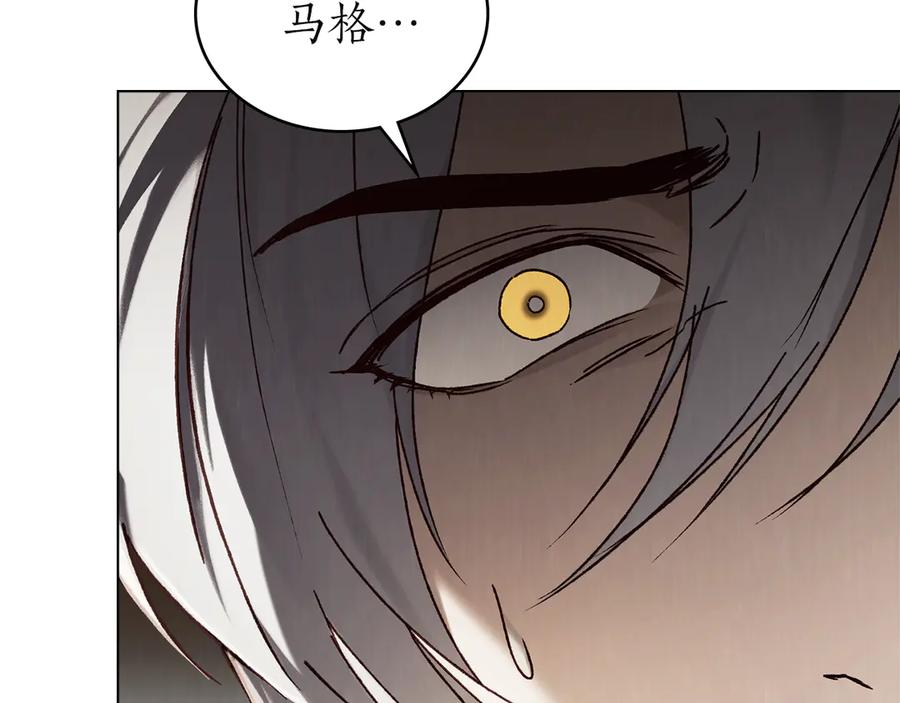 第54话 反转 第84页