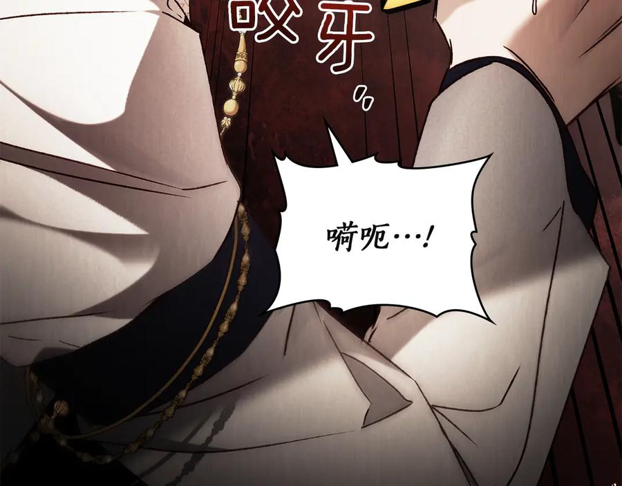 第54话 反转 第99页