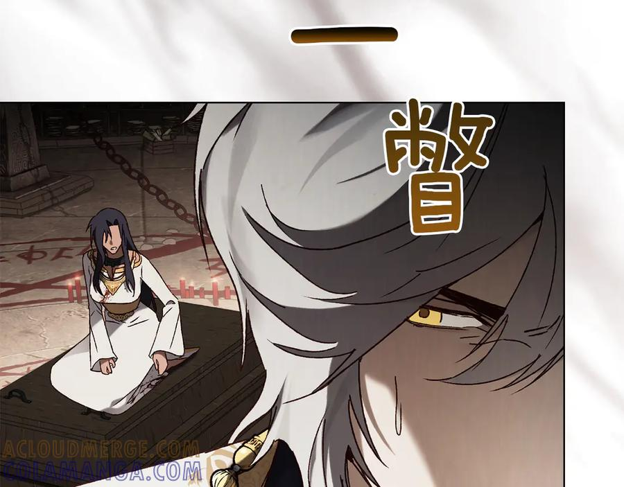 第54话 反转 第101页