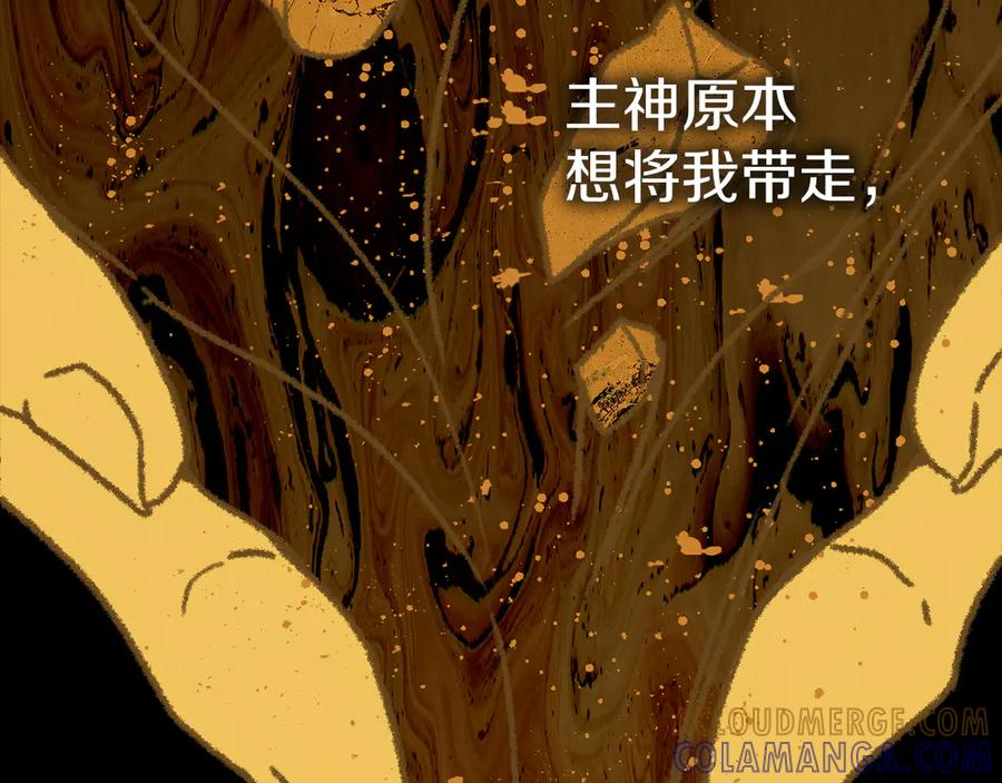 第54话 反转 第113页