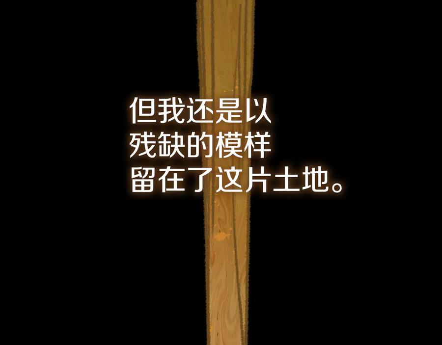 第54话 反转 第115页