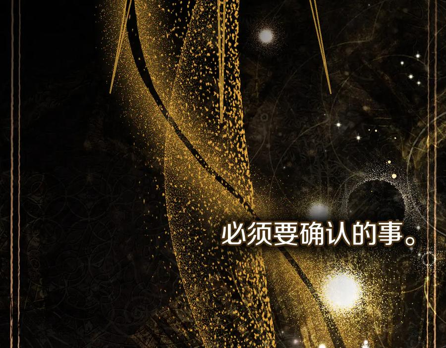 第54话 反转 第119页