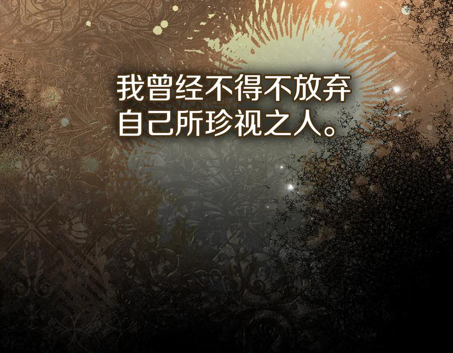 第54话 反转 第123页