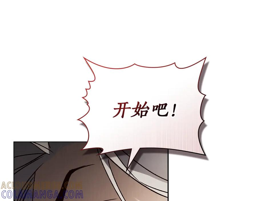 第54话 反转 第125页