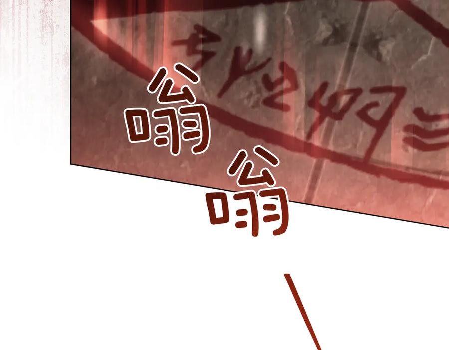 第54话 反转 第132页