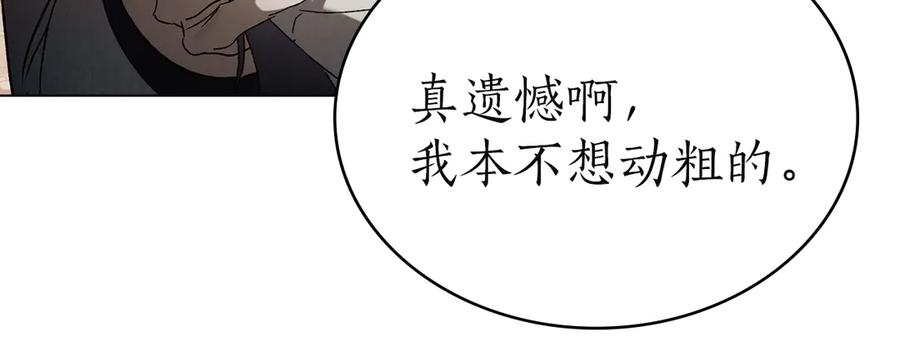 第54话 反转 第135页