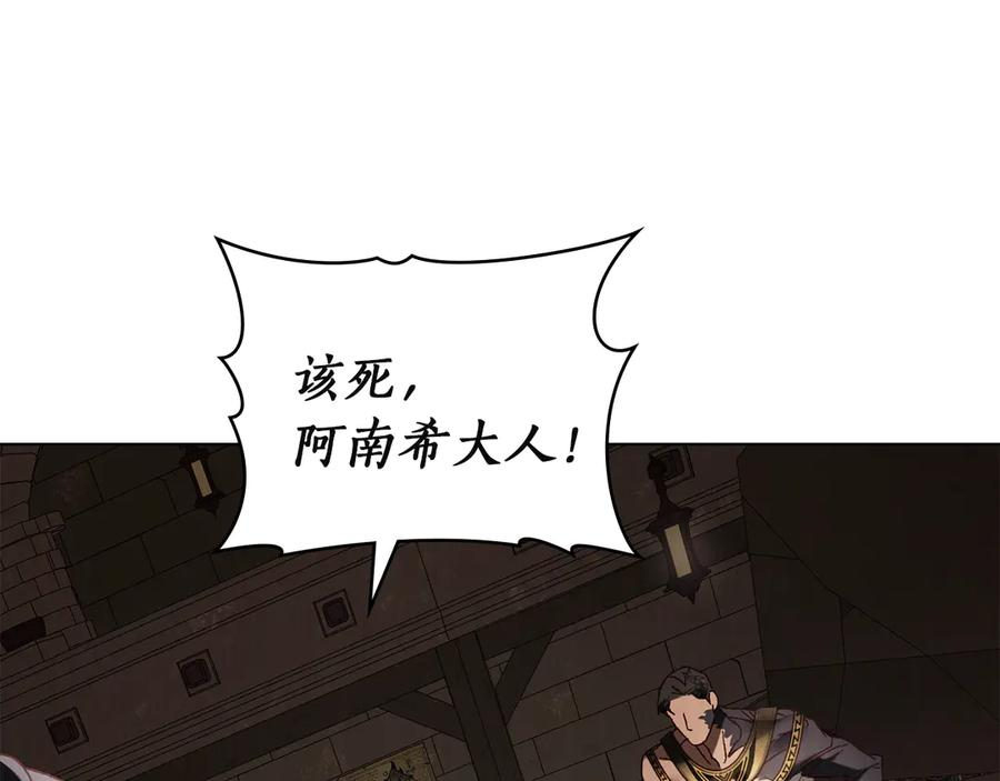 第54话 反转 第136页