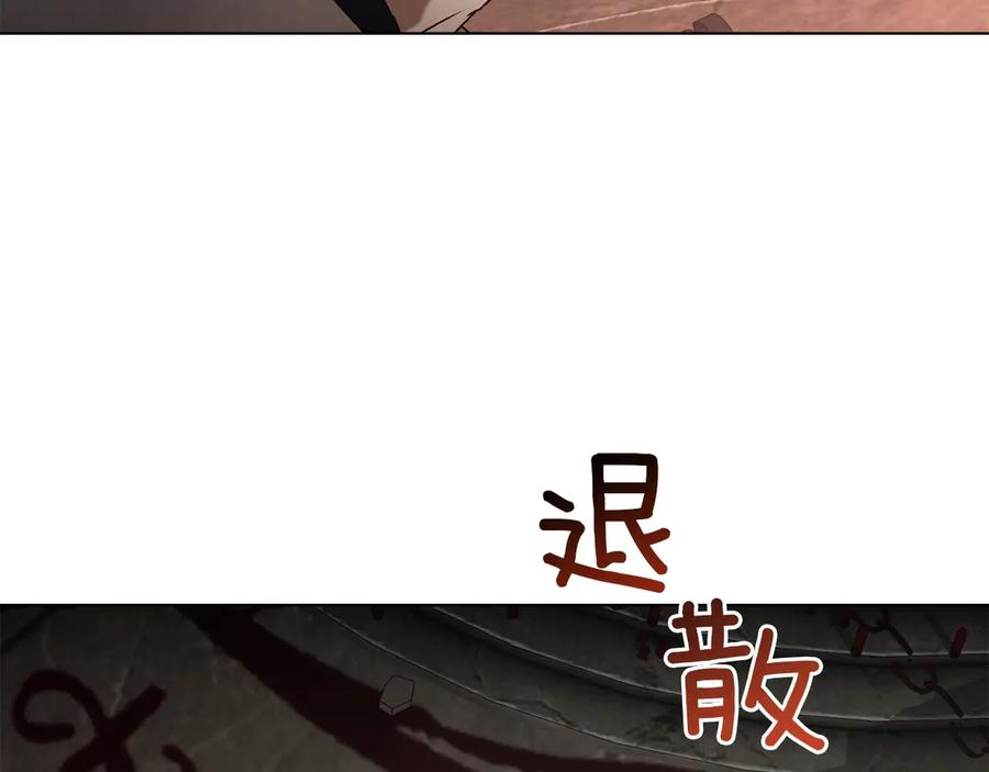 第54话 反转 第138页