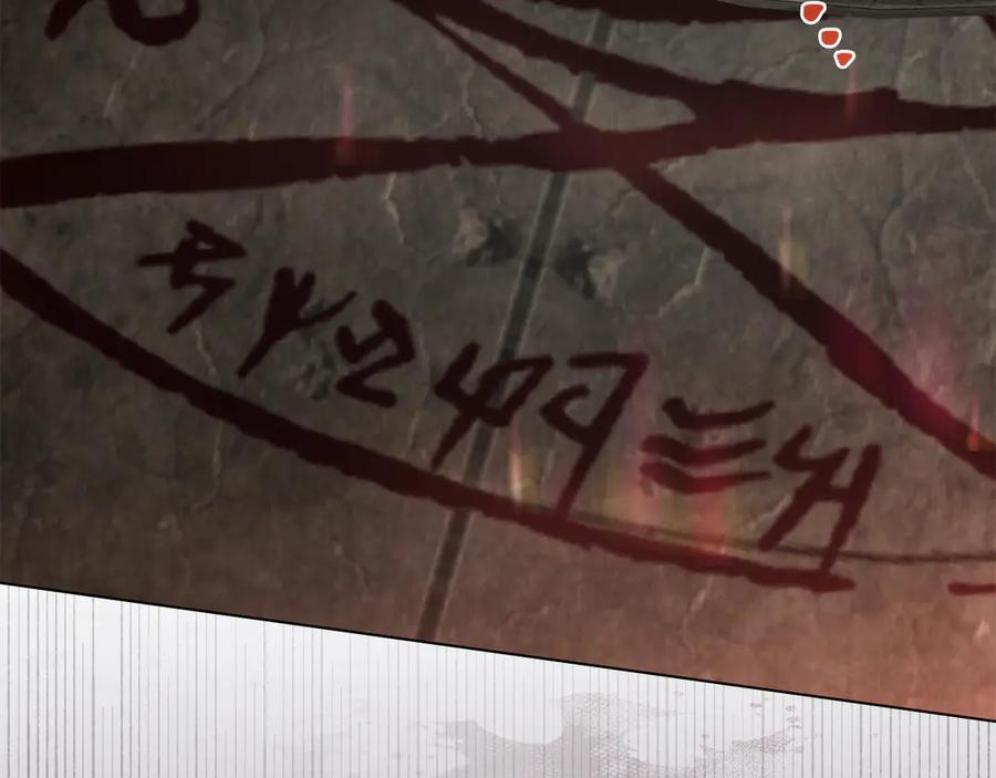 第54话 反转 第139页