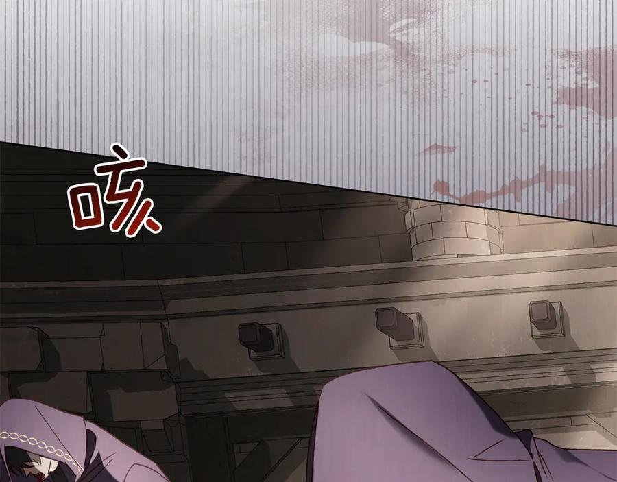第54话 反转 第140页