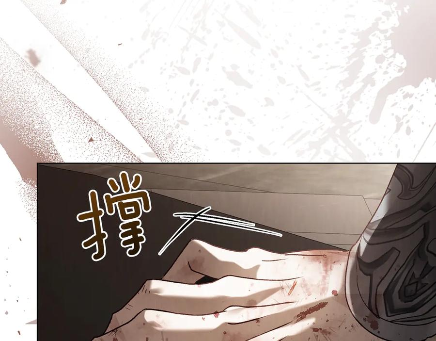 第54话 反转 第146页
