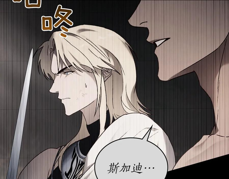 第54话 反转 第152页