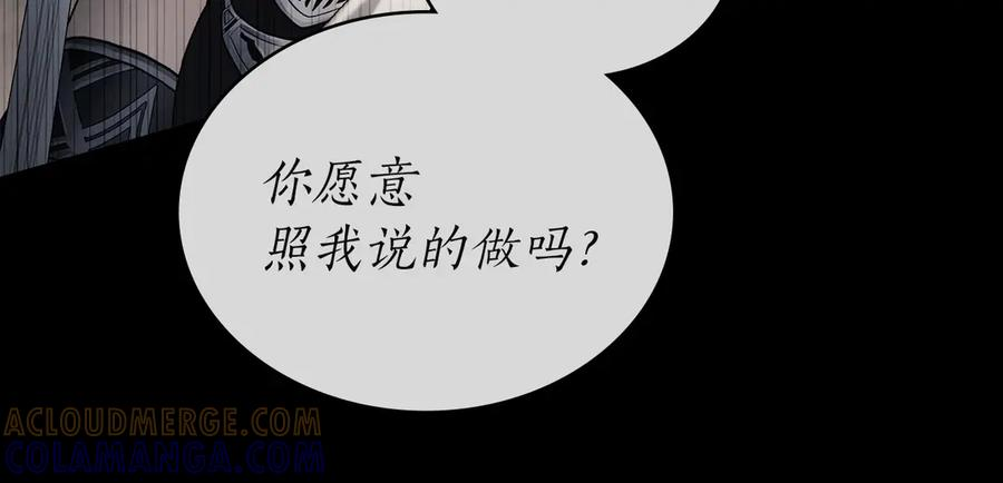 第54话 反转 第153页