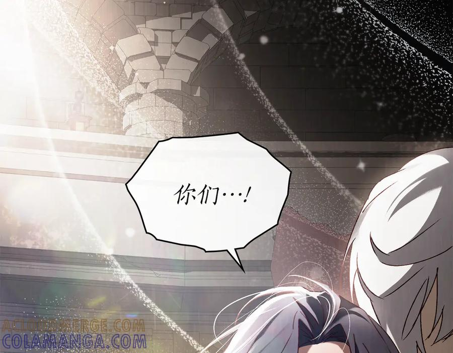 第54话 反转 第161页