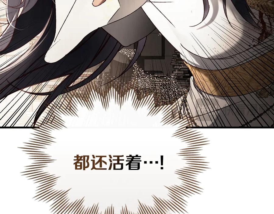 第54话 反转 第163页