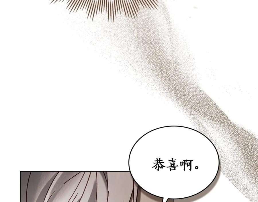 第54话 反转 第164页