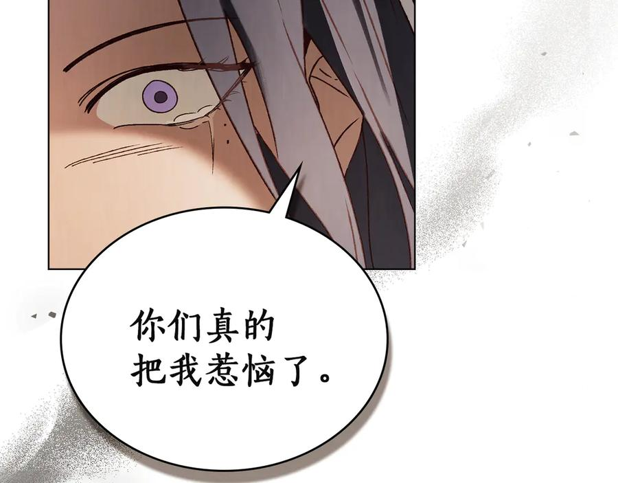 第54话 反转 第166页