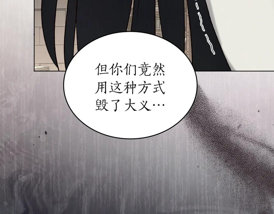 第54话 反转 第170页