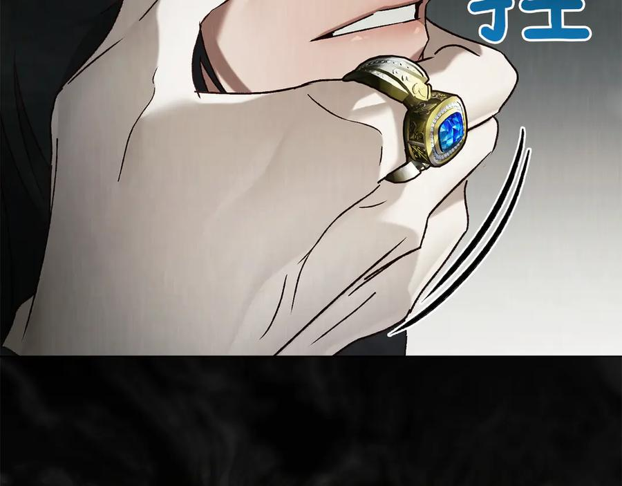 第54话 反转 第172页