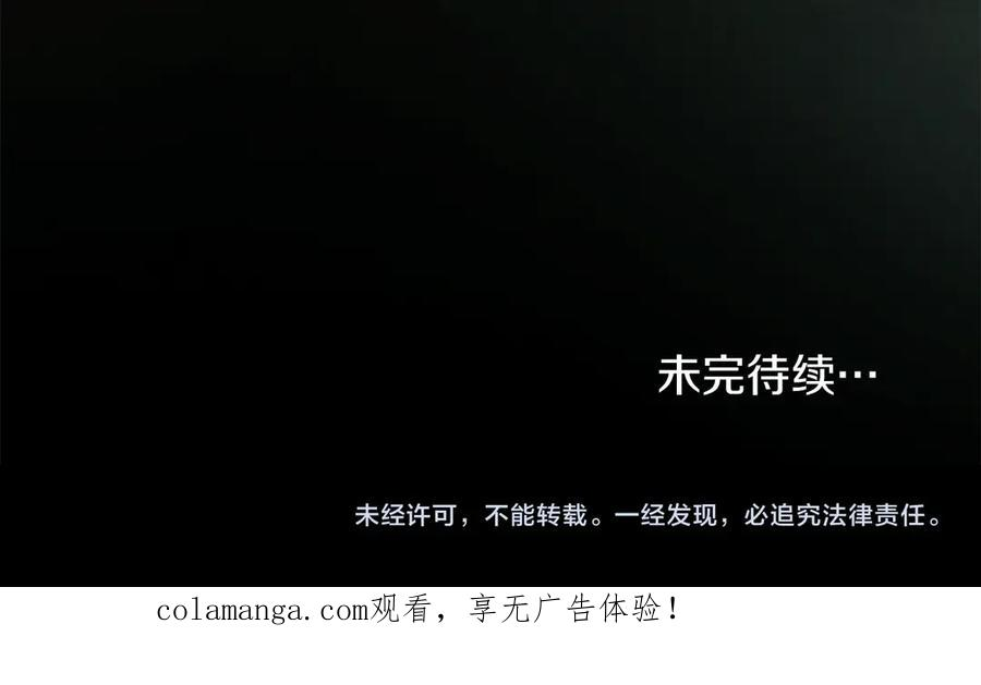 第54话 反转 第178页