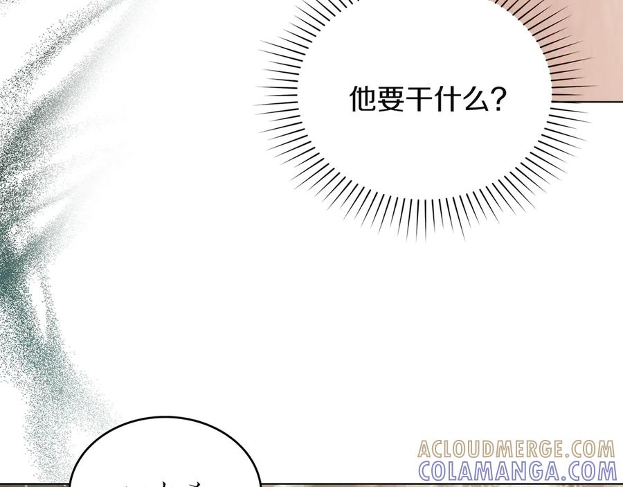 第55话 重生真相 第9页