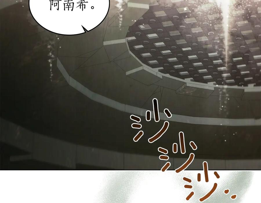 第55话 重生真相 第10页
