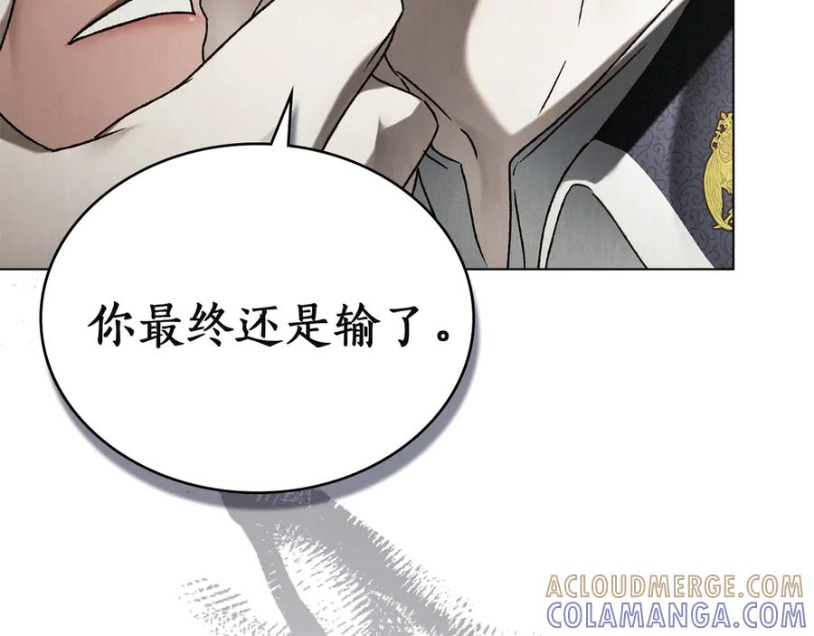 第55话 重生真相 第21页