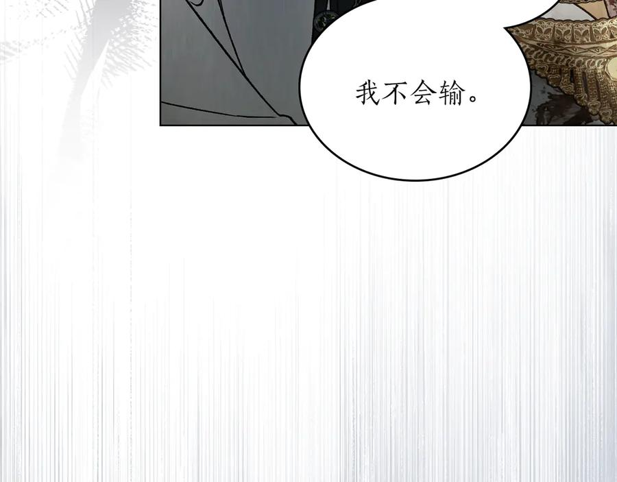 第55话 重生真相 第24页