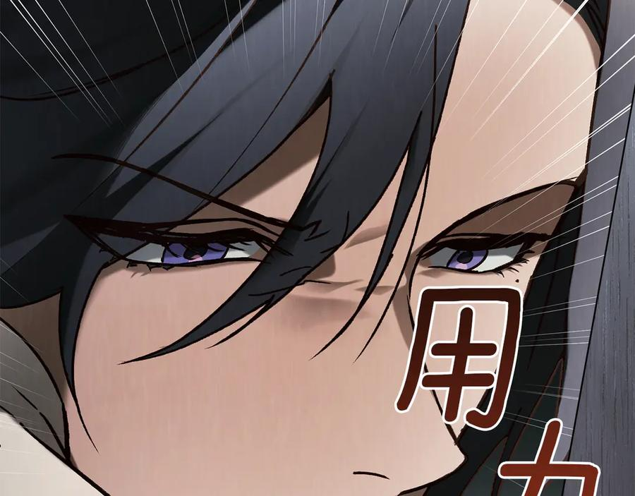 第55话 重生真相 第26页