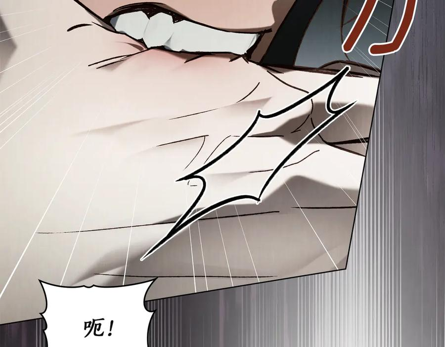 第55话 重生真相 第27页