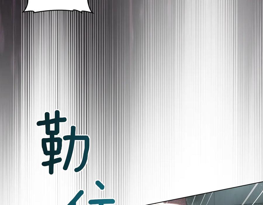 第55话 重生真相 第28页