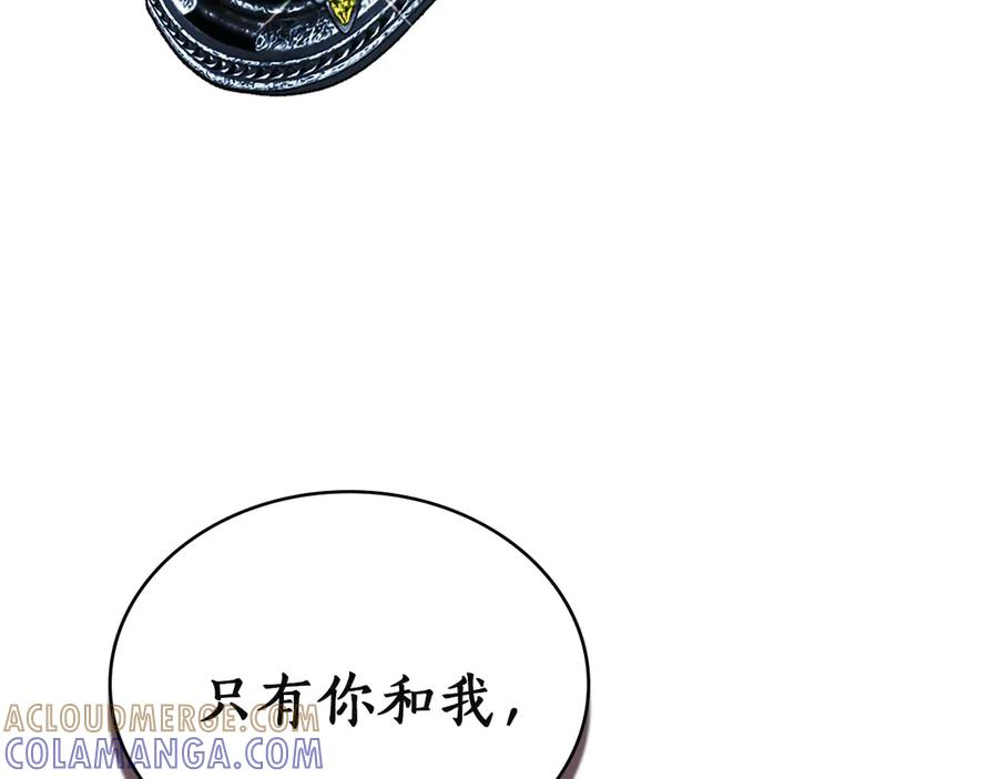第55话 重生真相 第37页