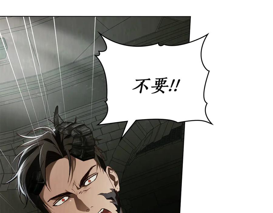 第55话 重生真相 第46页