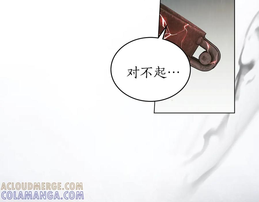 第55话 重生真相 第49页
