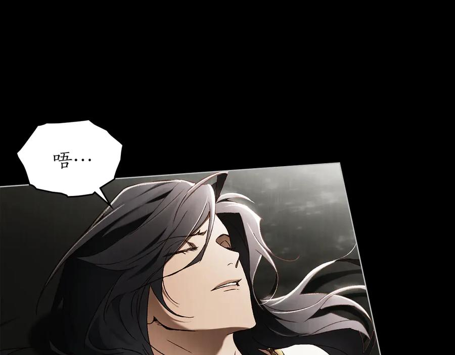 第55话 重生真相 第64页