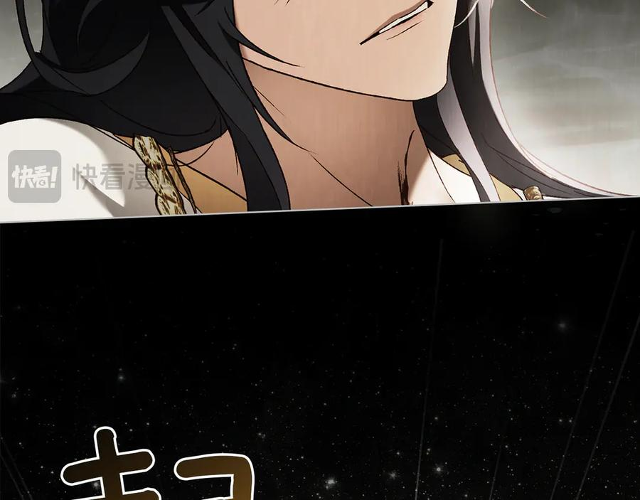 第55话 重生真相 第66页