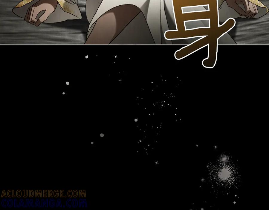 第55话 重生真相 第69页