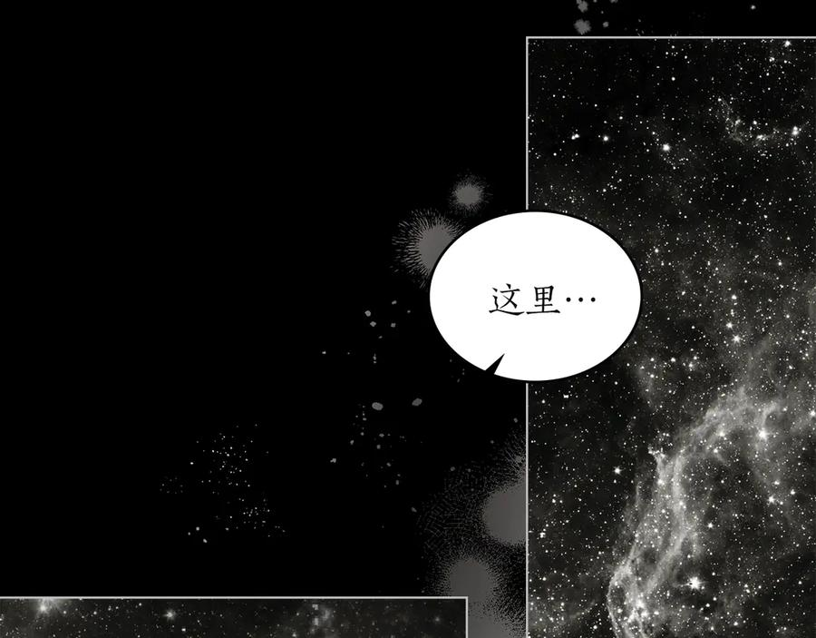 第55话 重生真相 第70页
